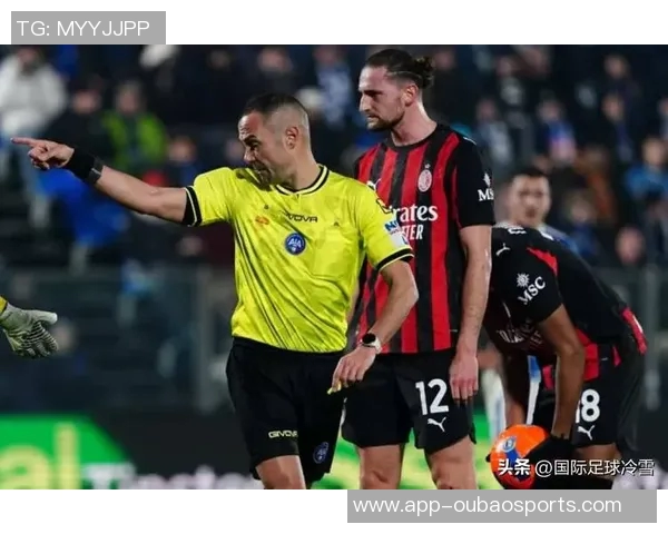 意甲第24轮裁判安排揭晓基菲执法国米圭达执法尤文米兰比赛延期